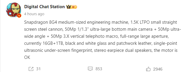Xiaomi 15 and Xiaomi 15 Pro new specifications leaked 2 Screenshot 2024 06 11 082401