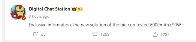 Xiaomi 15 Pro will have 6000 mAh battery size 2 Xiaomi 15 Pro Battery