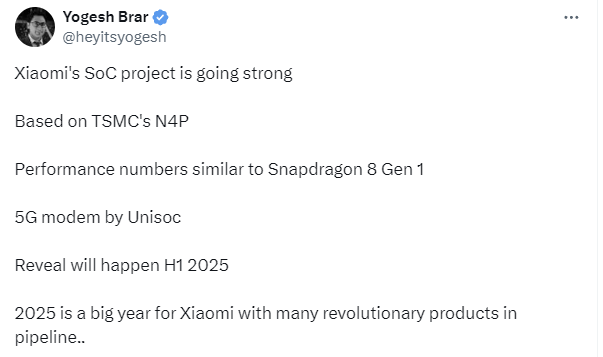 The development process of Xiaomi's new chip continues rapidly 2 Xiaomi Chip