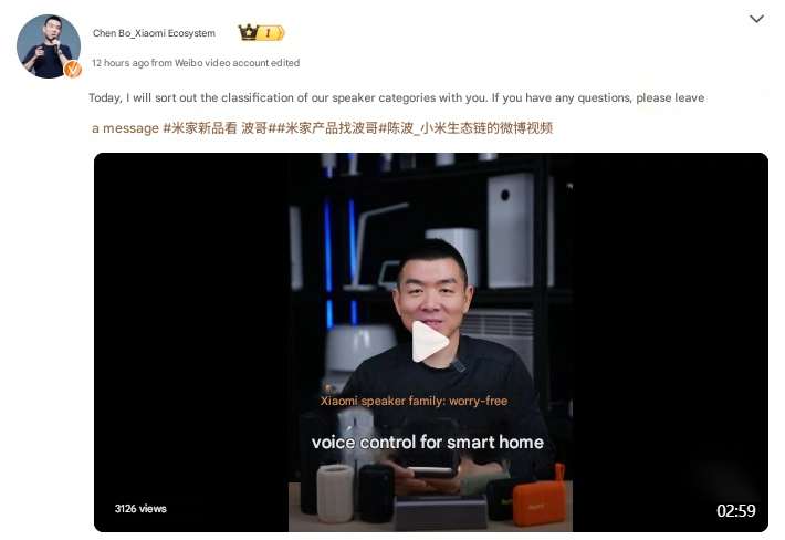 Xiaomi speaker lineup announced: A detailed overview 2 translated image en 19