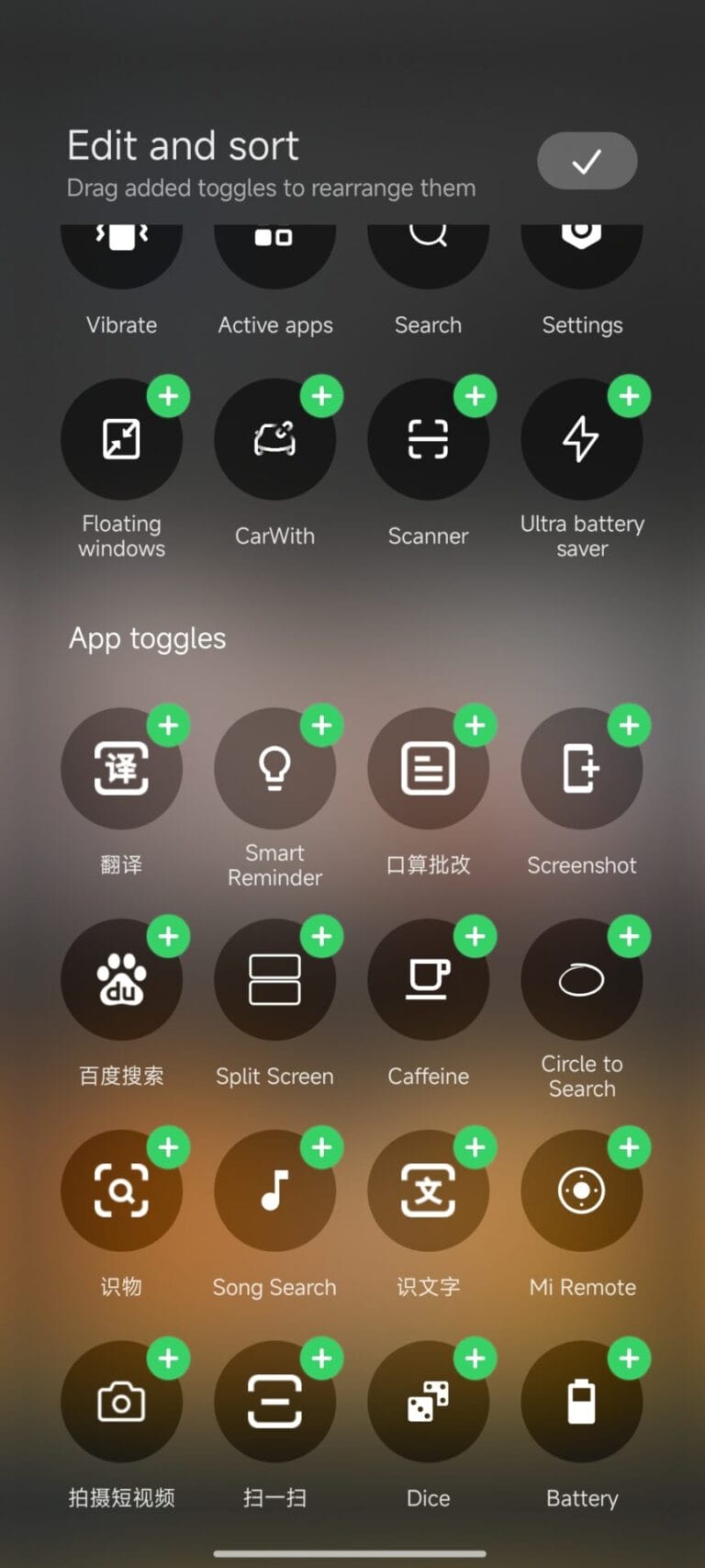 How to customize the HyperOS control center using native tools - XimiTime