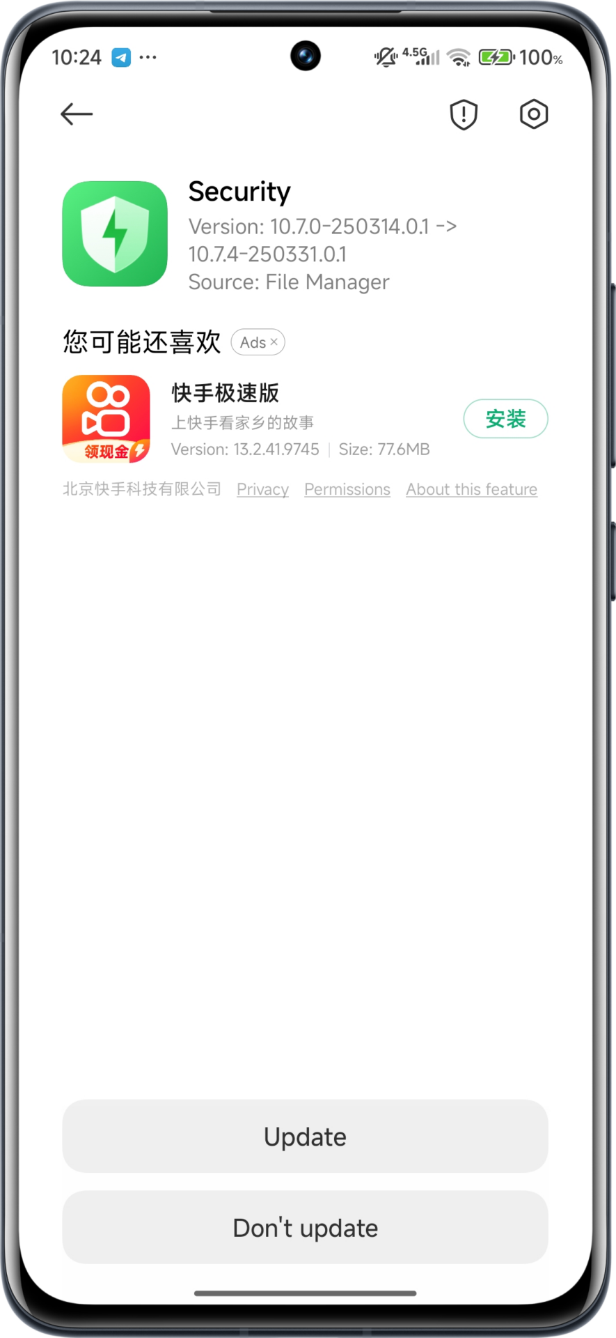 Screenshot 2025 04 04 10 24 52 320 com miui packageinstaller edit