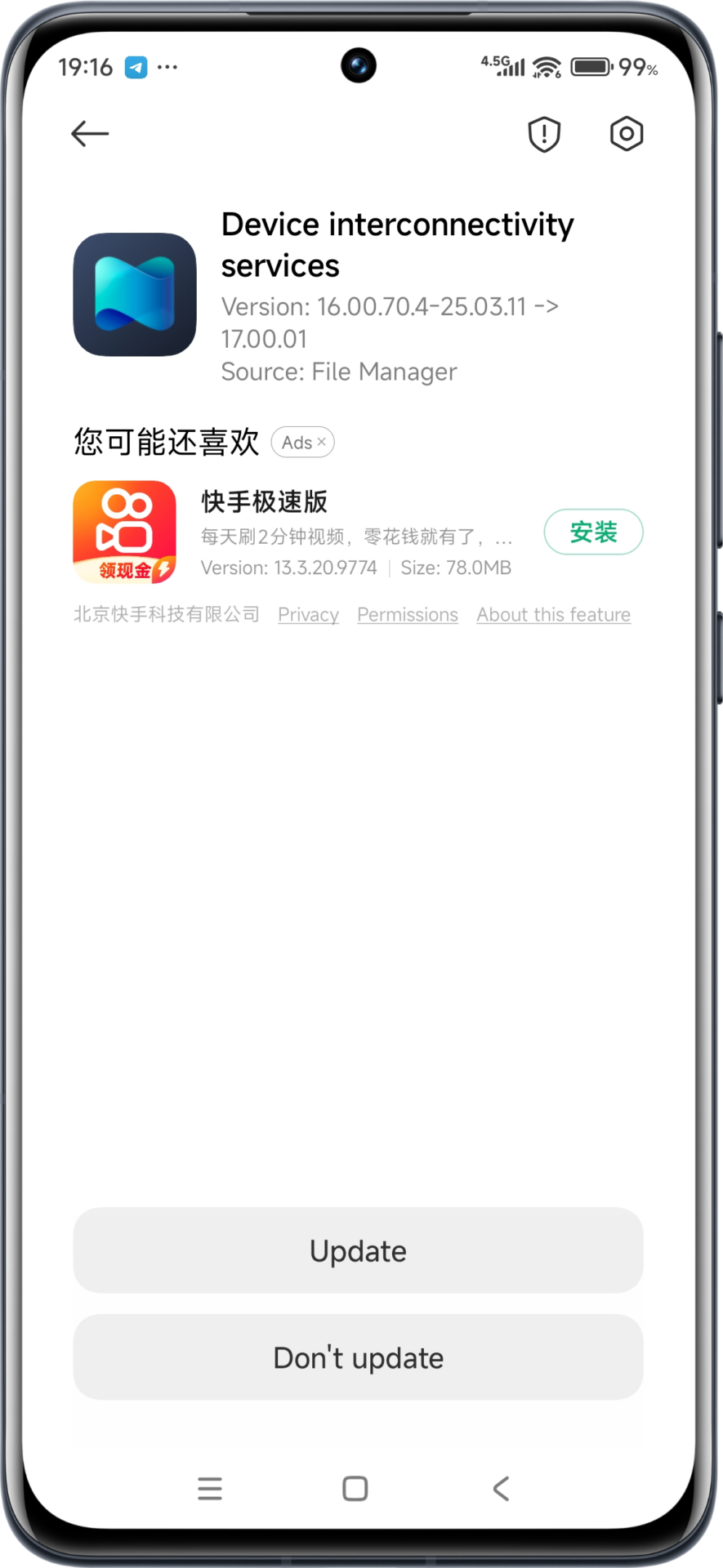 Screenshot 2025 04 14 19 16 35 901 com miui packageinstaller edit