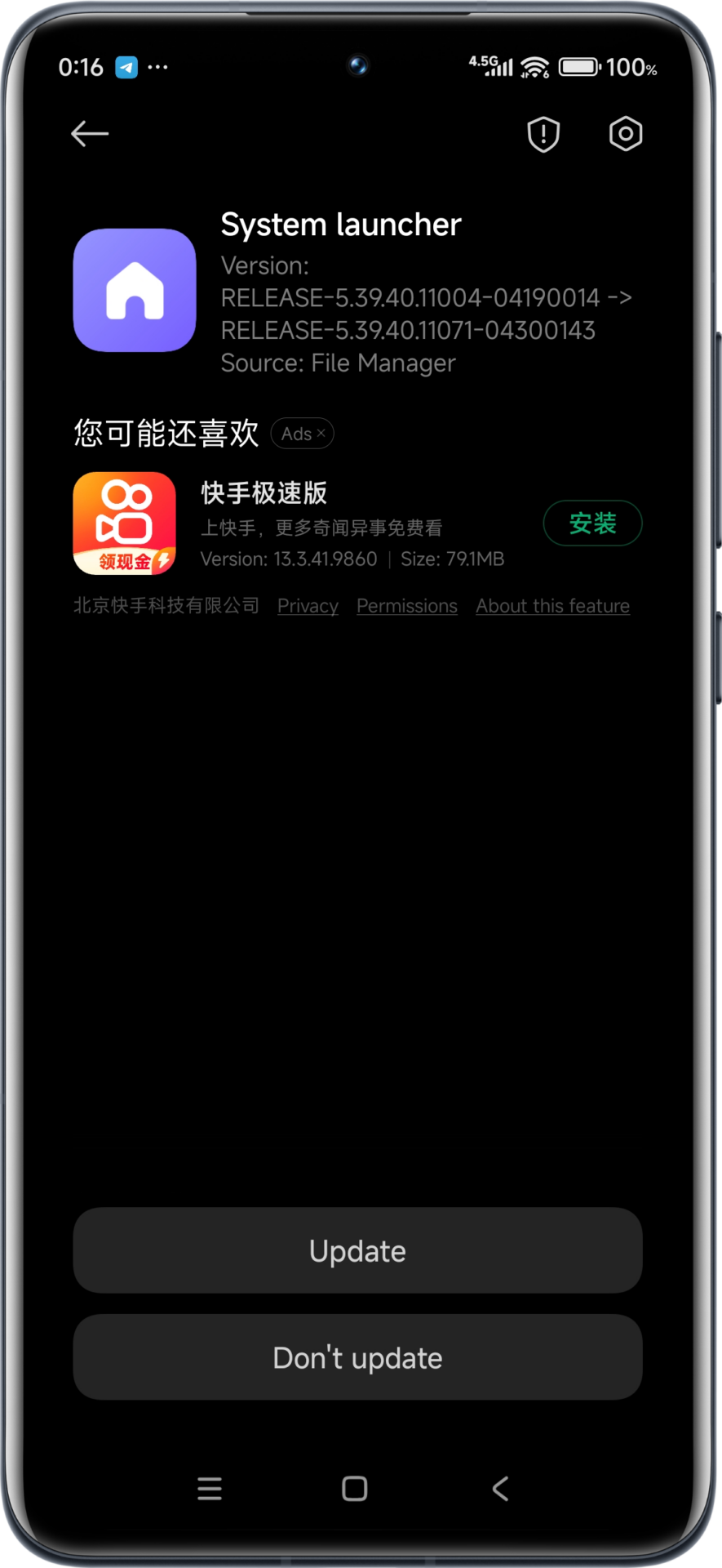 Screenshot 2025 05 09 00 16 30 284 com miui packageinstaller edit