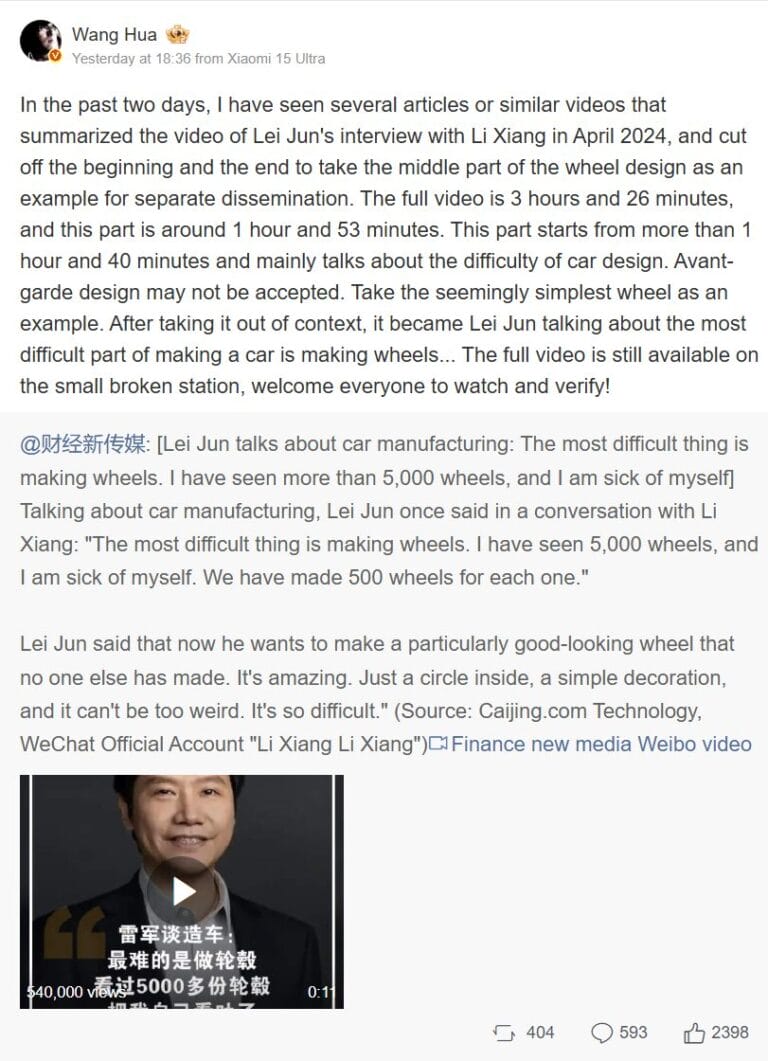 Xiaomi PR Chief Clarifies Lei Jun's Viral Car Wheel Comments - XimiTime