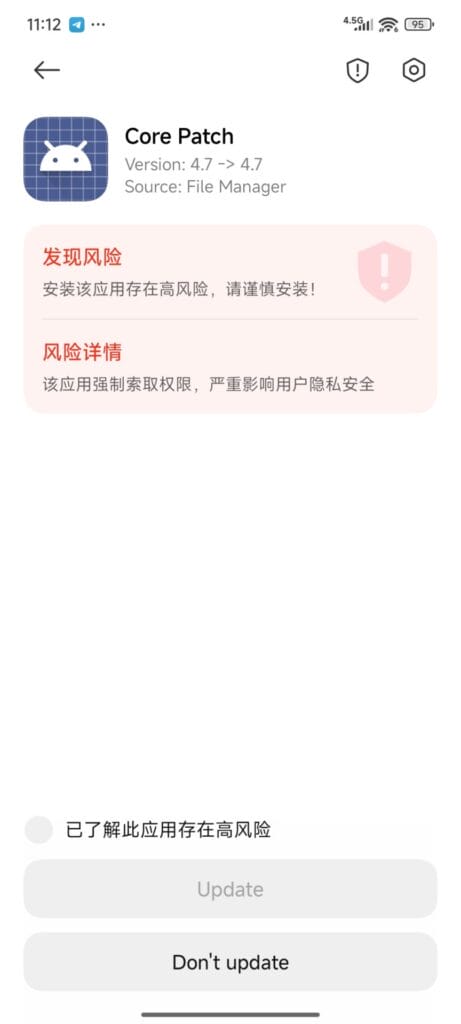 Xiaomi APK protection 5