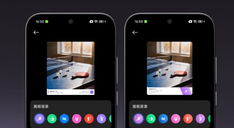 O recurso “Marca d’água de movimento” da câmera do Xiaomi HyperOS 3 foi totalmente lançado