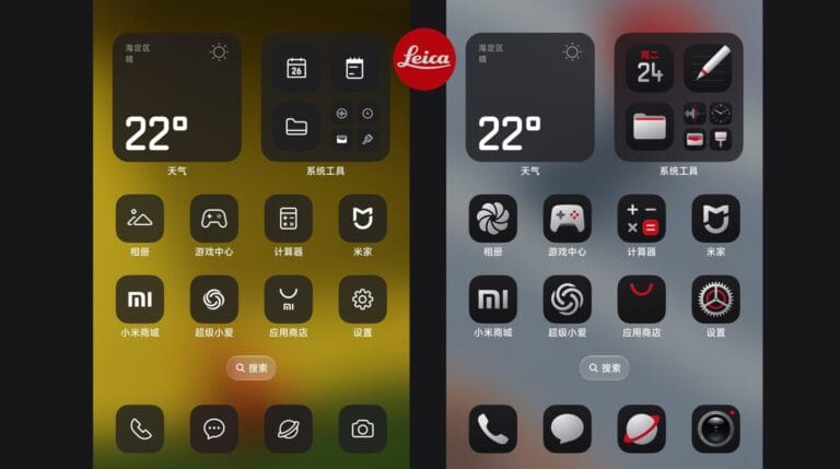 Instale o tema exclusivo Xiaomi 17 Ultra Leica em seu dispositivo HyperOS