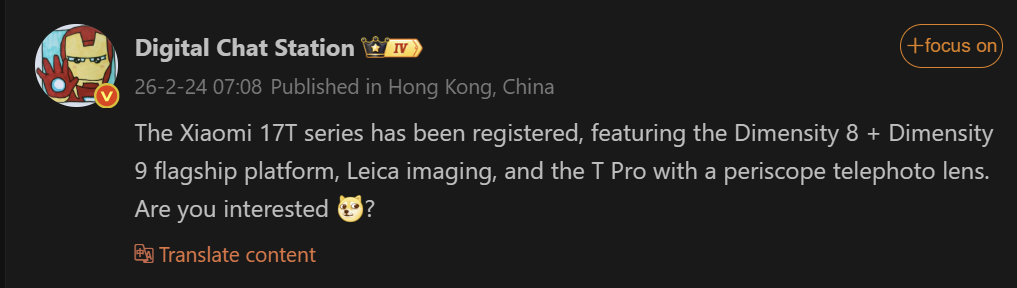 Xiaomi 17T series to feature periscope zoom and Leica cameras 2 image 2026 02 24 083332228