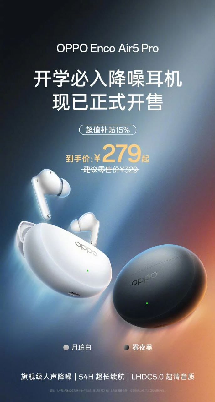 OPPO Enco Air5 Pro goes on sale in China starting at 329 Yuan 2 Enco Air5 Pro