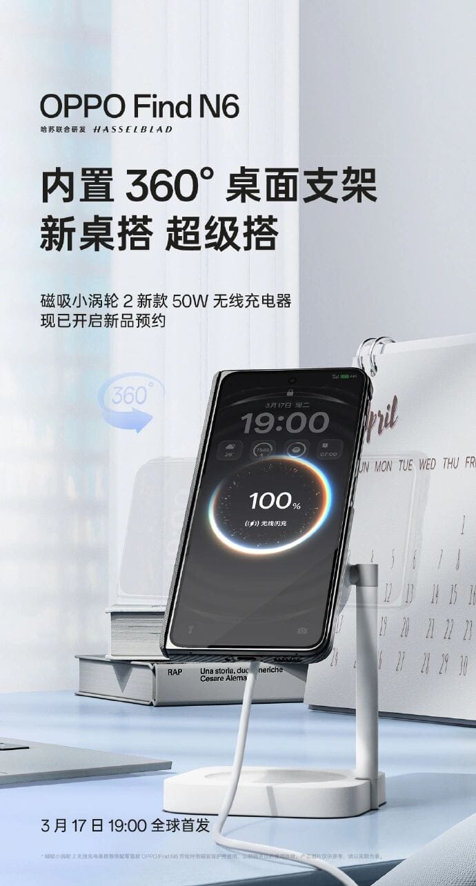 OPPO Magnetic Turbo 2 Wireless Charger details revealed ahead of launch 2 OPPO Wireless charger