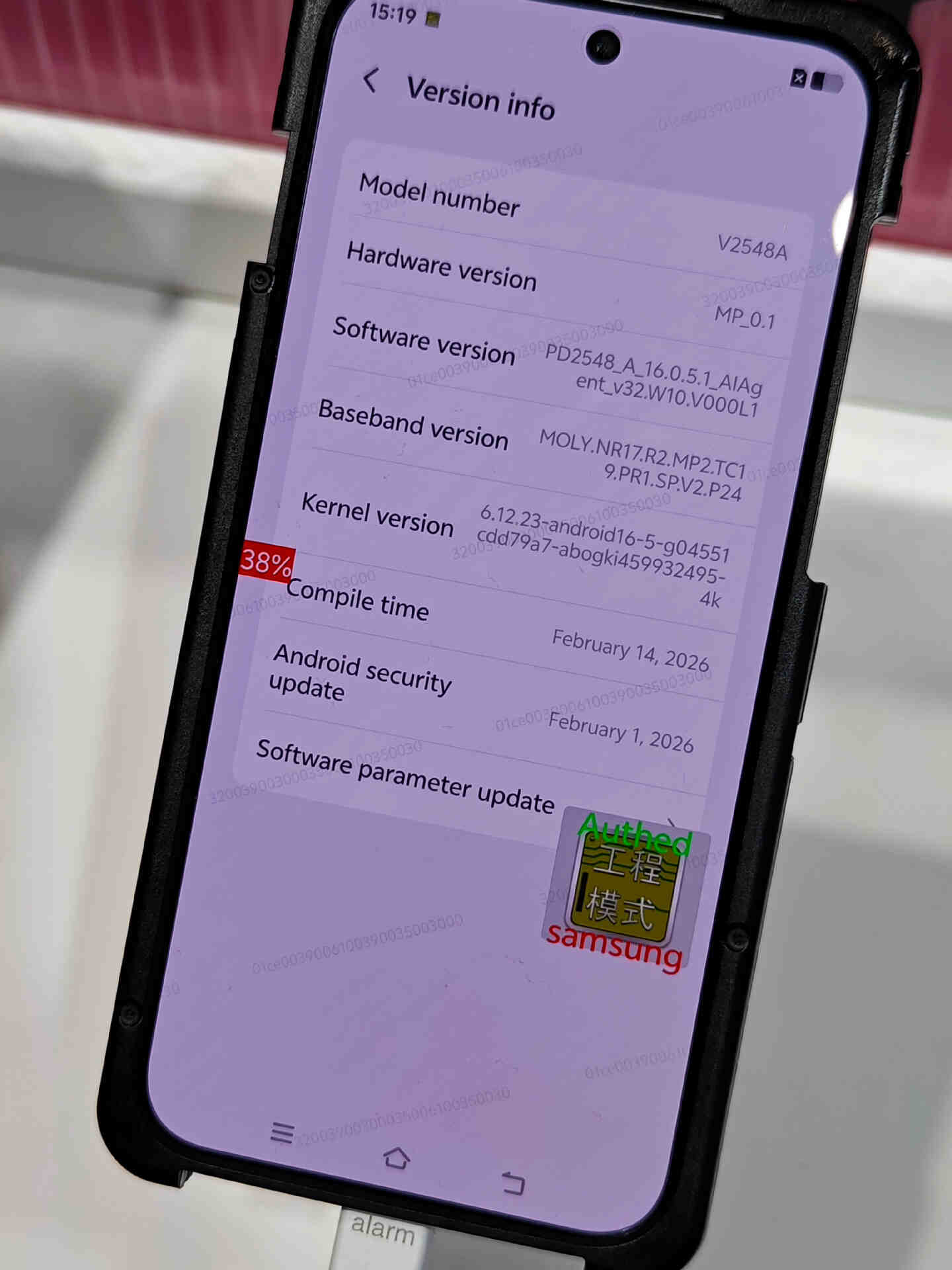 Vivo X300 Max spotted at MWC 2026 alongside the X300 Ultra 3 Vivo x300 Max