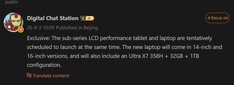 Se filtran la Xiaomi Pad Mini 2 (REDMI K Pad 2) y la próxima generación de portátiles REDMI 3 Ekran goruntusu 2026 04 03 105131