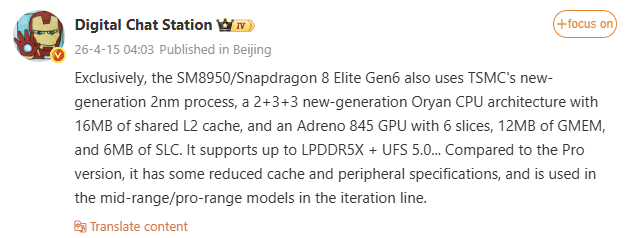 Snapdragon 8 Elite Gen 6 to Feature 6-Slice GPU Architecture 2 Ekran goruntusu 2026 04 15 122105