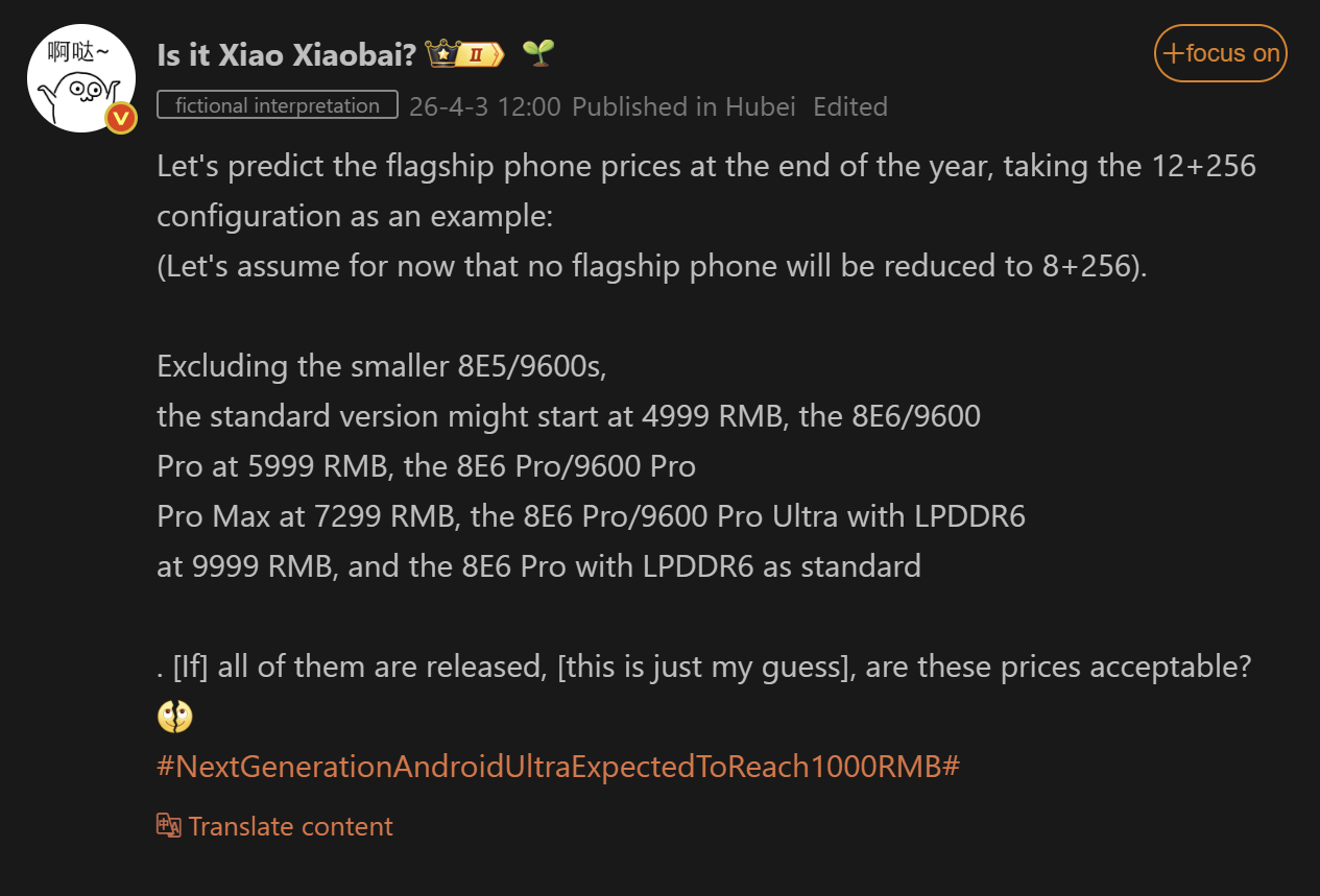 Xiaomi 18 Series Price Predictions: Are We Entering the $1,300 Flagship Era? 2 Price Hike