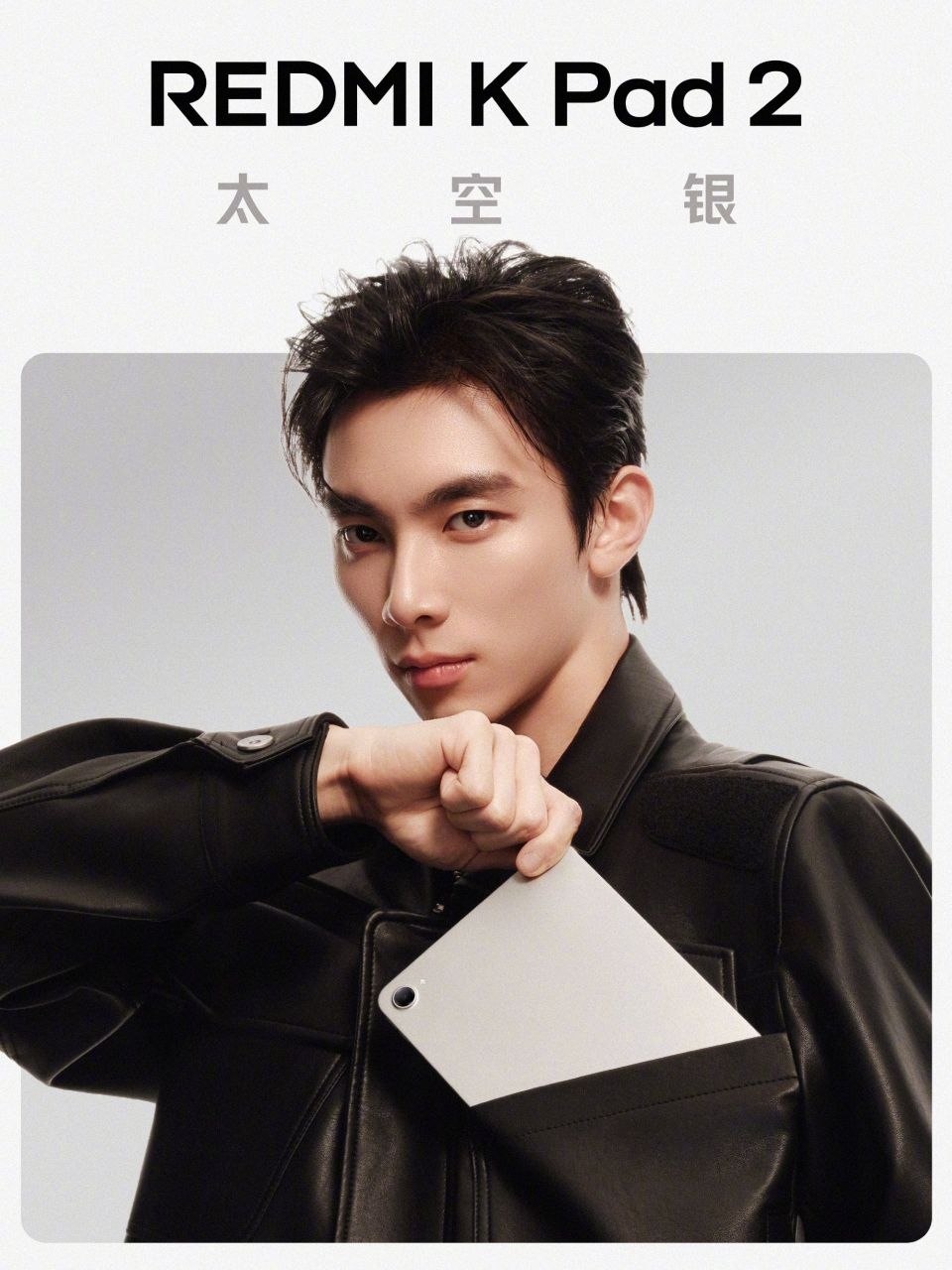 REDMI K Pad 2 Officially Teased: 9100mAh Battery and a Sleek New Design 2 REDMI K Pad 2 2