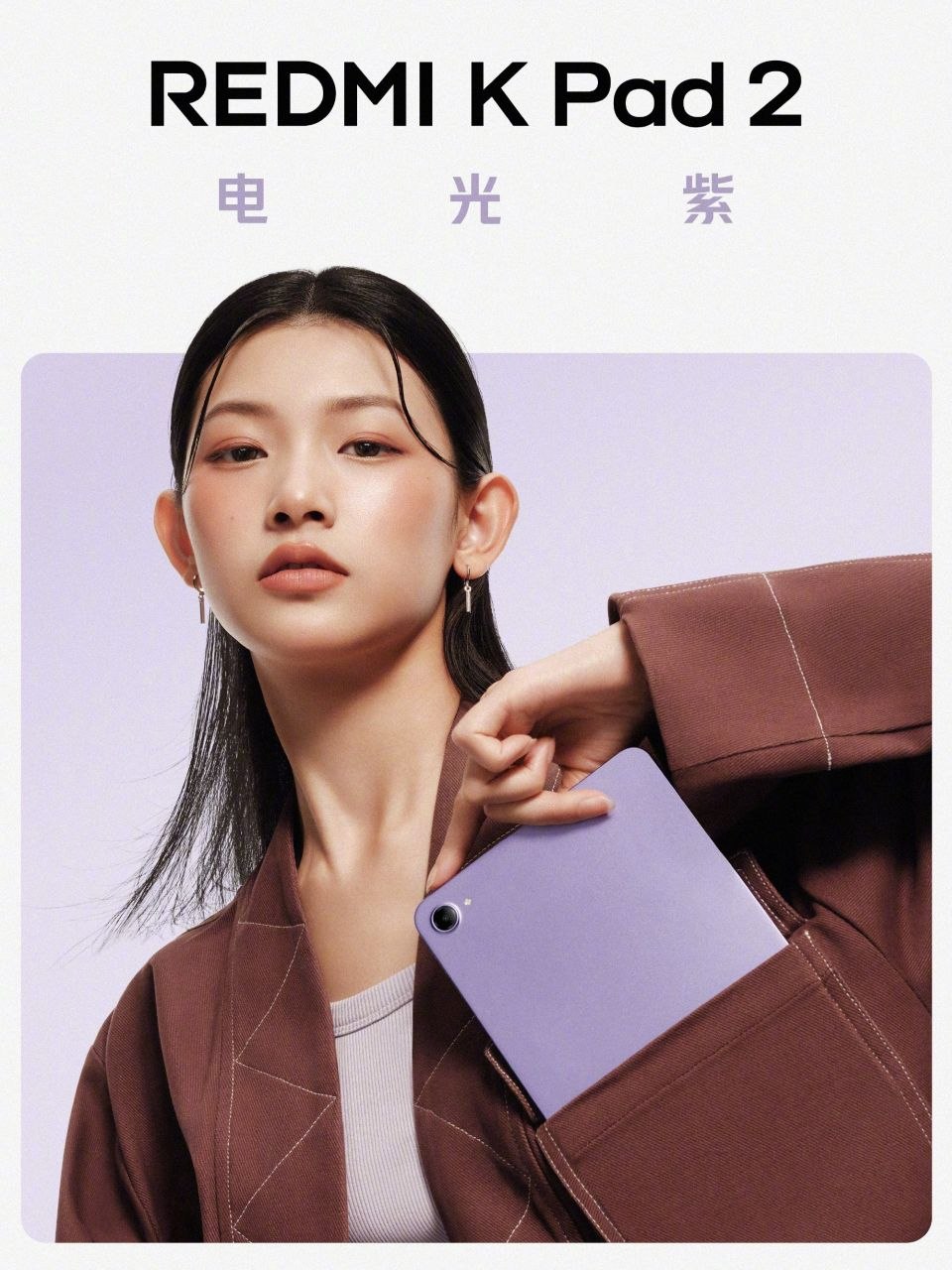 REDMI K Pad 2 Officially Teased: 9100mAh Battery and a Sleek New Design 3 REDMI K Pad 2 3