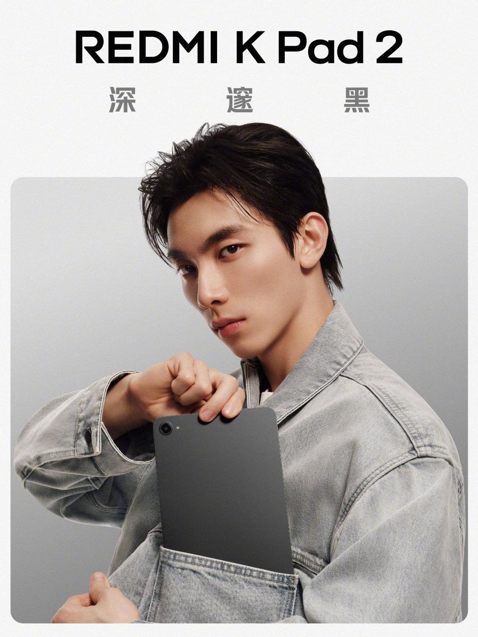 REDMI K Pad 2 Officially Teased: 9100mAh Battery and a Sleek New Design 4 REDMI K Pad 2 4