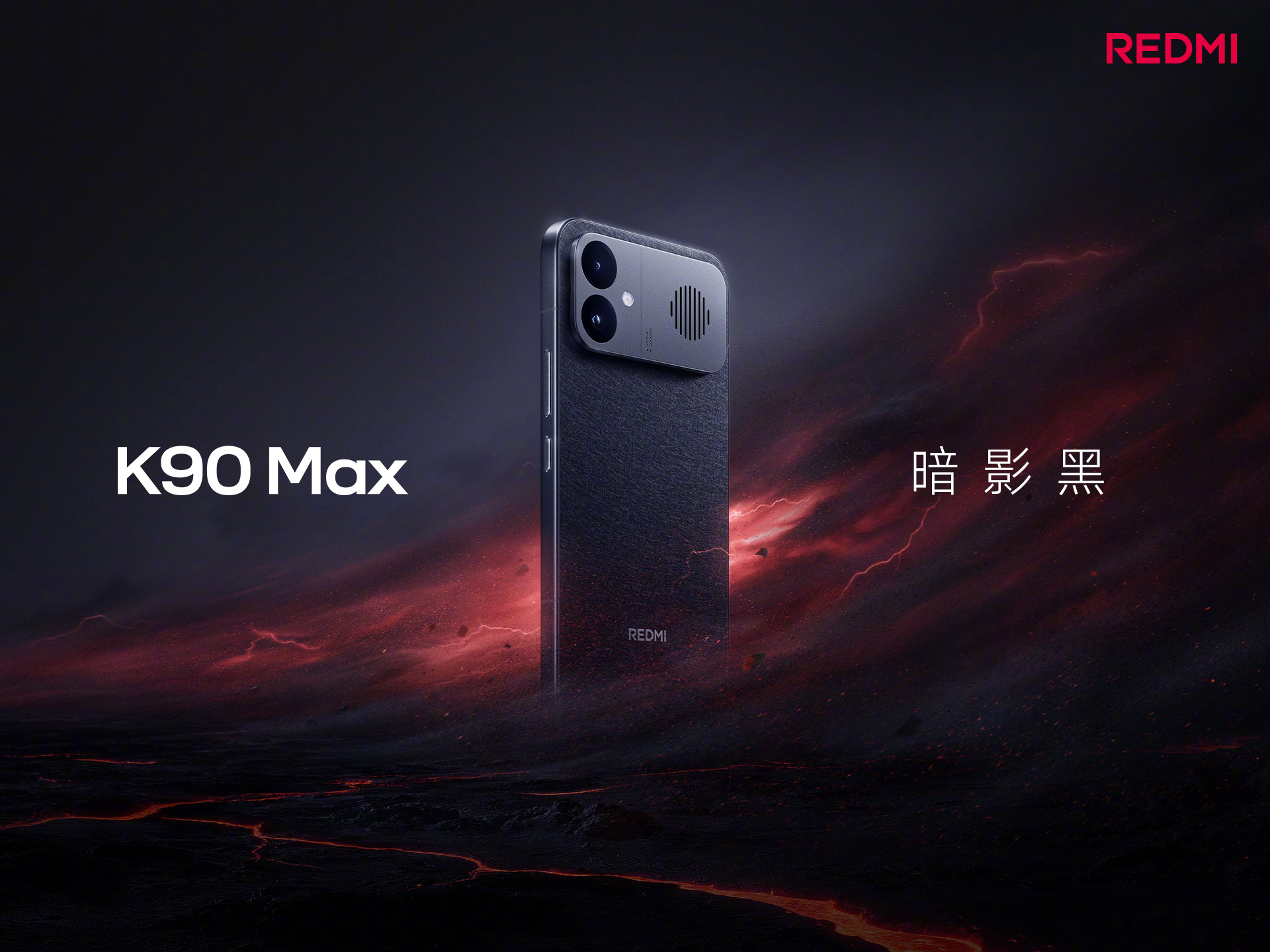 REDMI K90 Max офіційно представлений з активним вентилятором охолодження 17 Кольори REDMI K90 Max: 1