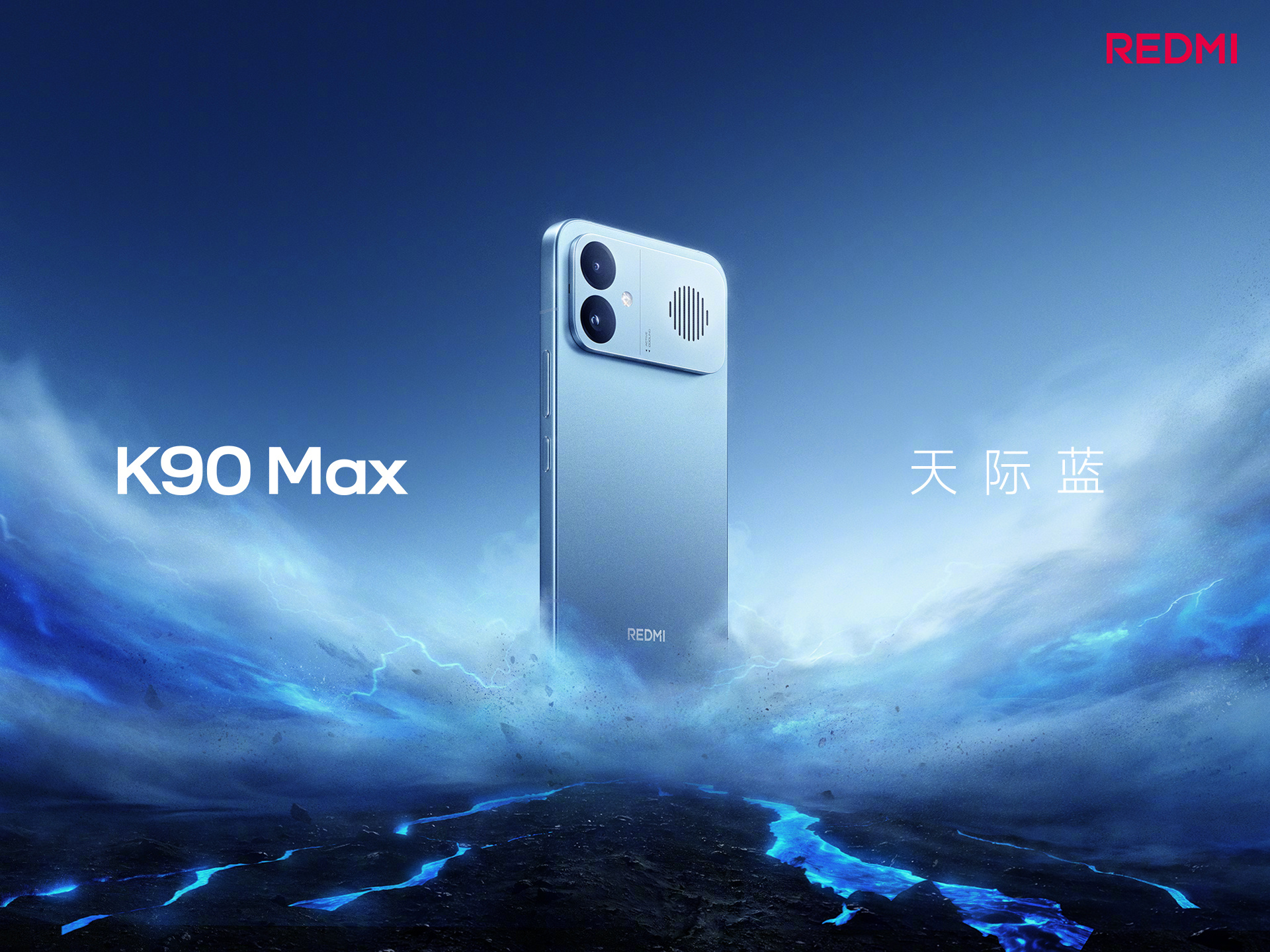 REDMI K90 Max офіційно представлений з активним вентилятором охолодження 15 Кольори REDMI K90 Max 2