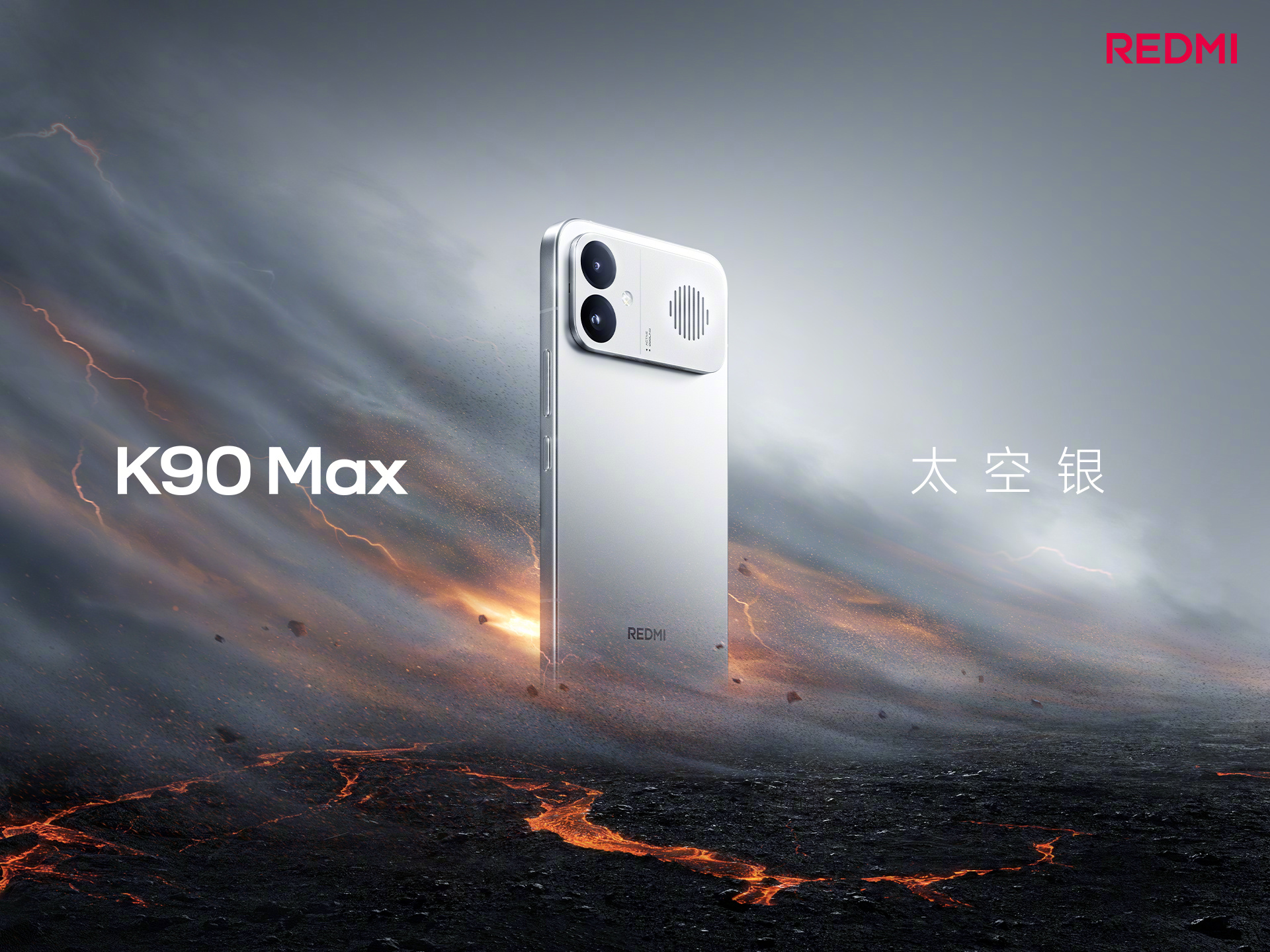 REDMI K90 Max офіційно представлений з активним вентилятором охолодження 16 Кольори REDMI K90 Max 3