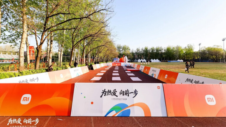 Xiaomi Hosts Historic First Employee Sports Meet: Corporate Culture