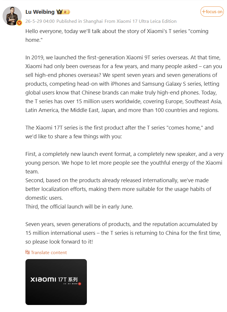 Xiaomi 17T series returns to China with a new strategy, launch set for June 2 17T china