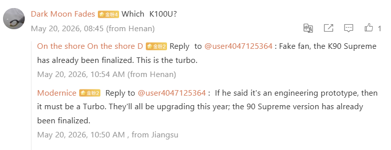 Xiaomi could revive the REDMI K90 Ultra with a 7-inch 2K display 4 K90U 1