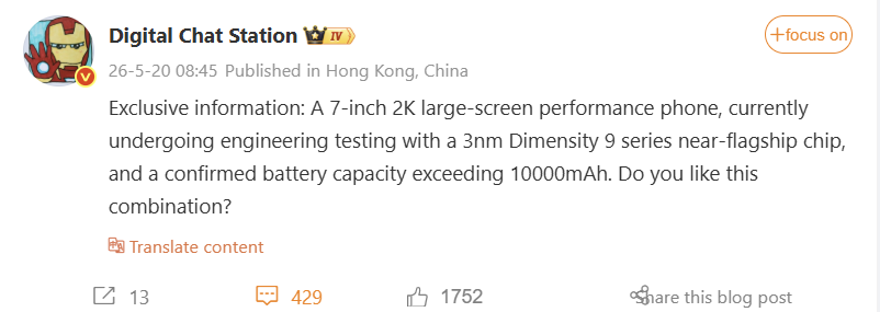 Xiaomi could revive the REDMI K90 Ultra with a 7-inch 2K display 2 K90U 3