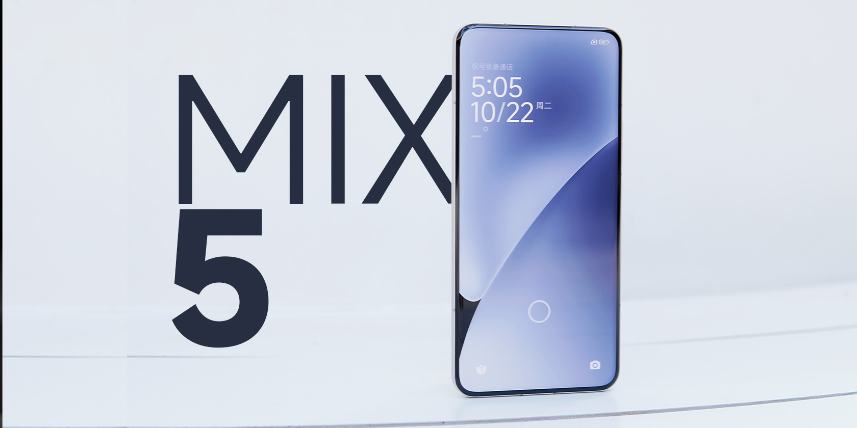 Xiaomi MIX 5 Leaked in Mi Code: Finally Returning to the Global