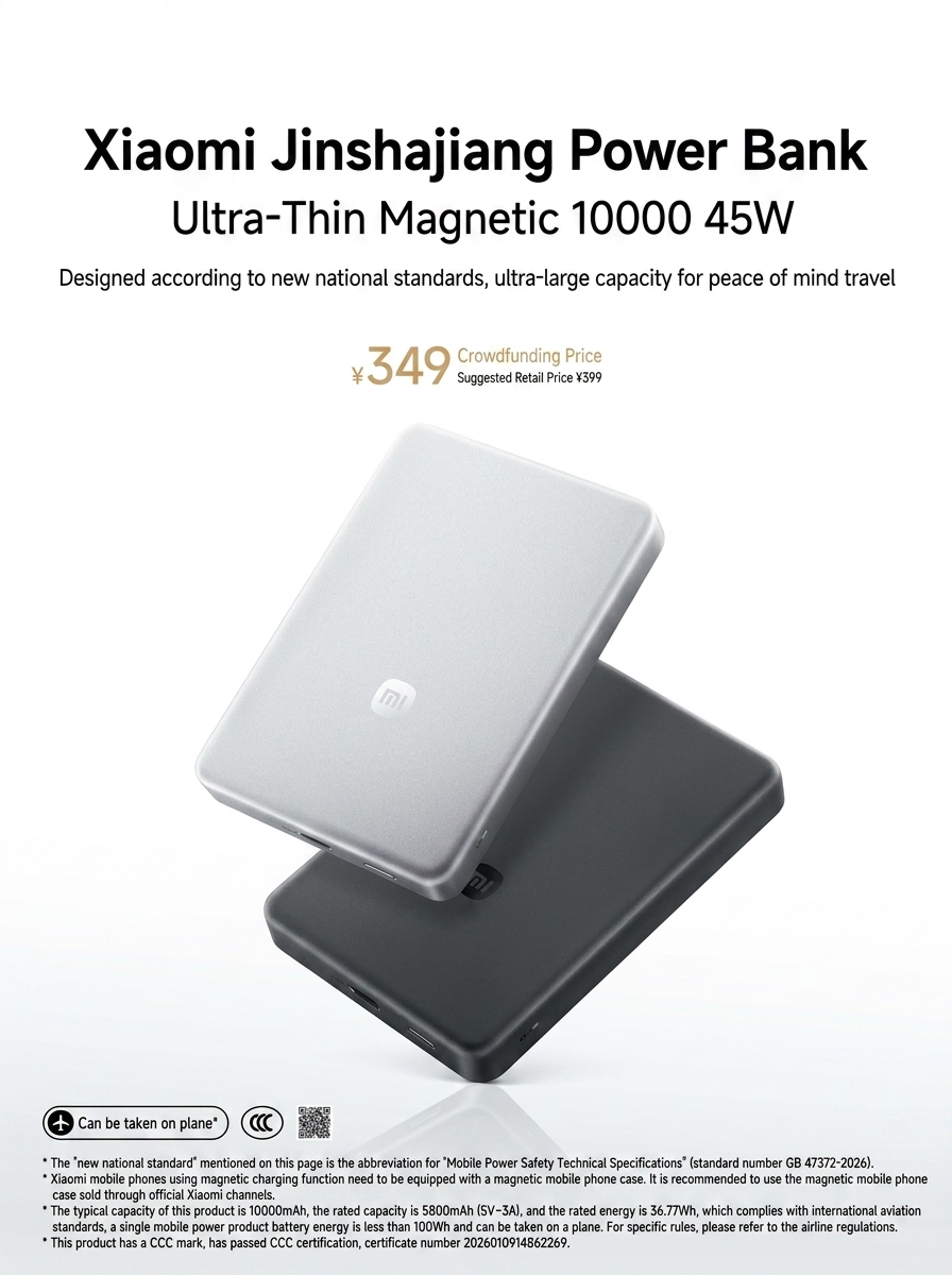 Xiaomi Introduces 10,000mAh Version of Its Fan-Favorite Magnetic Power Bank 4 Xiaomi Magnetic PoWERBANK 10K MAH 9
