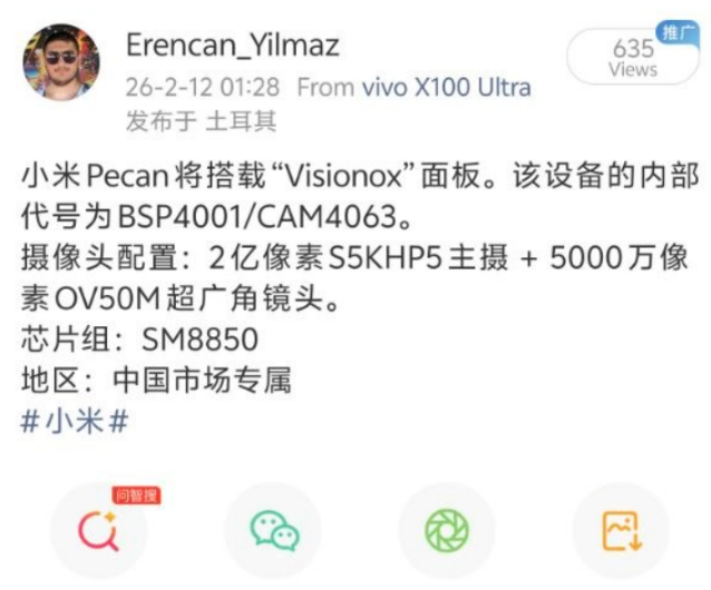 Xiaomi may use Visionox ViP OLED panels in future products 3 Ekran goruntusu 2026 06 12 131414