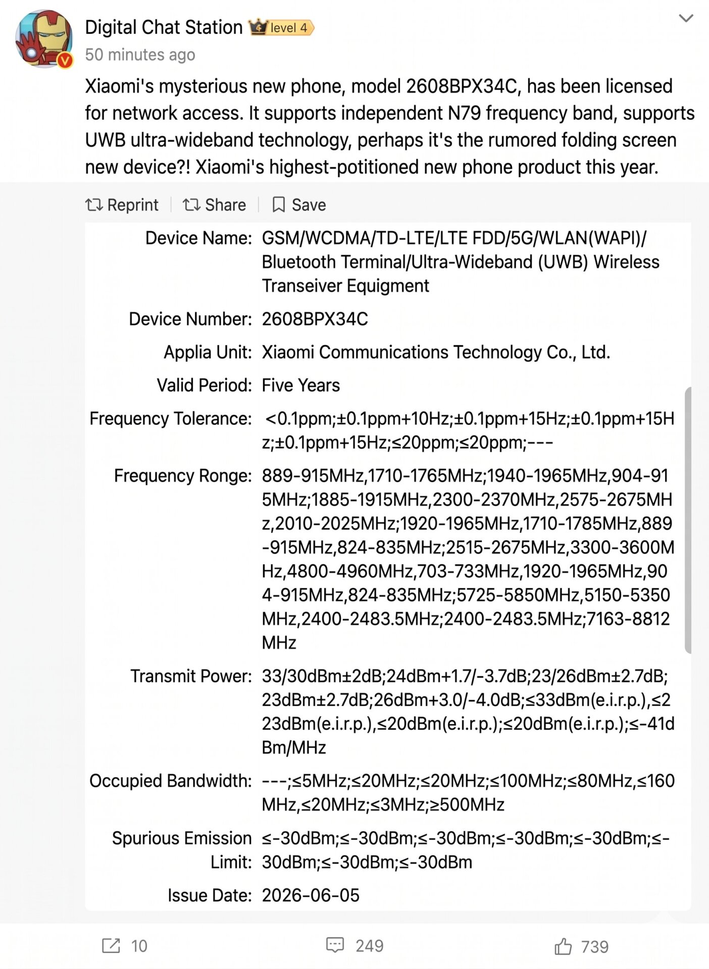 Xiaomi MIX Fold 5 gets certified with UWB and HyperOS 4 1 MIX FOLD 5 1