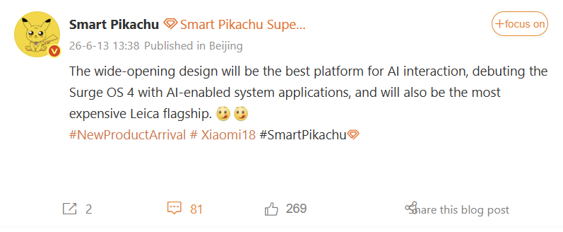 Xiaomi MIX Fold 5 may debut with HyperOS 4 and AI-powered new apps 2 MIX FOLD 5