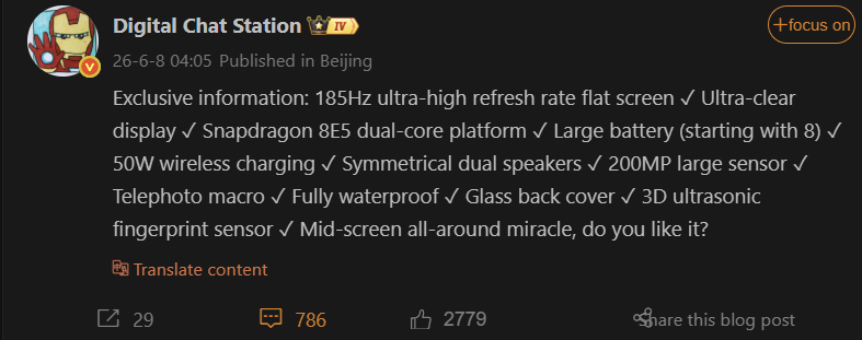 REDMI K100 series leak points to 185Hz display and Snapdragon 8 Elite Gen 5 2 REDMI K100 DCS