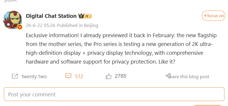 Xiaomi 18 Pro может получить экран 2K с технологией Peep 2 Сяоми 18 Про