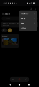 Xiaomi Notes App Ported for All Android Devices with HyperOS 3.3 UI ...