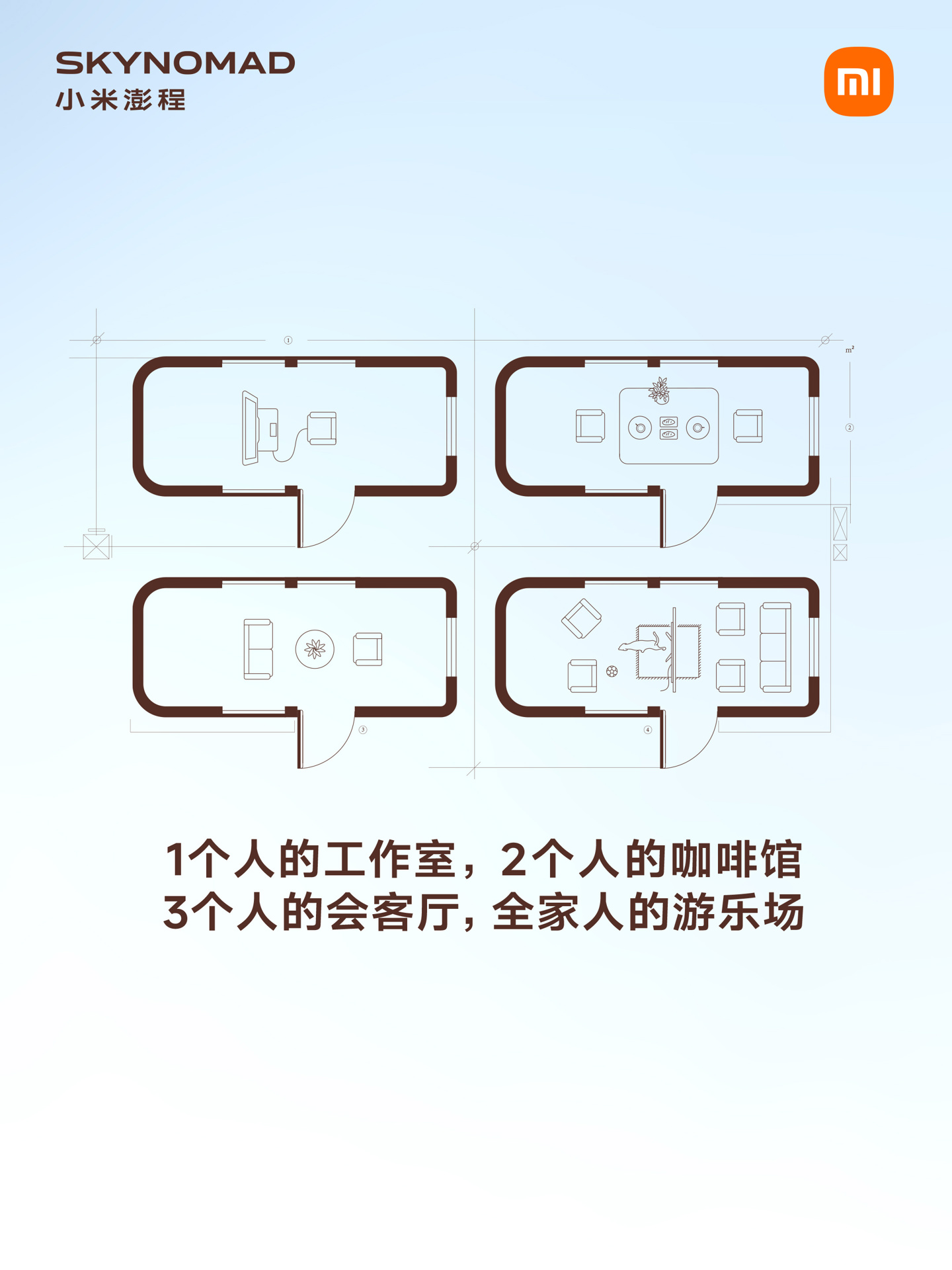 Xiaomi SkyNomad: una revolución en el interior de los SUV con el concepto adaptativo de «espacio amplio variable» 7 Xiaomi SkyNomad: Revolutionizing SUV Interior with Adaptive “Variable Large Space” Concept