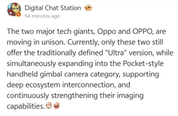 Xiaomi 18 Ultra Development Reportedly Stopped Before Launch 3 Xiaomi 18 Ultra Development Halted: What This Means for Xiaomi’s Flagship Camera Strategy