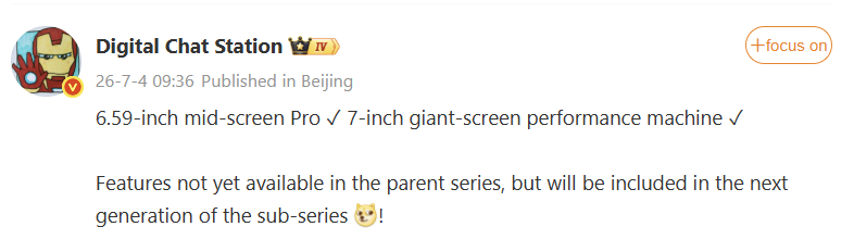 REDMI reportedly preparing a giant 7-inch performance phone 2 Ekran goruntusu 2026 07 04 122152