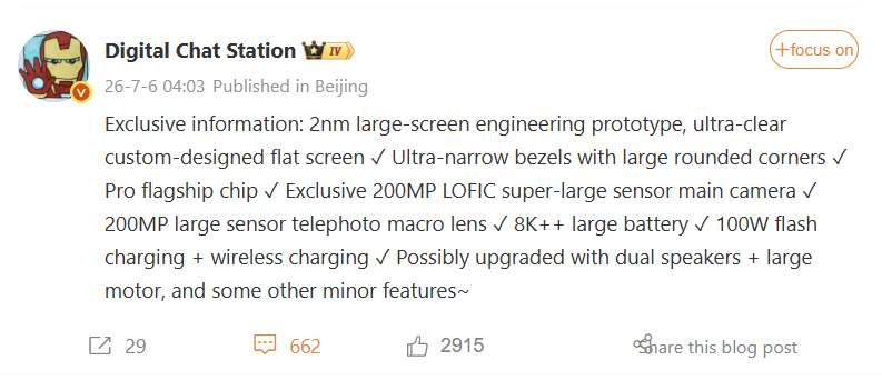 Xiaomi 18 Pro Max leak reveals 200MP dual-camera system, 2nm chip, and massive battery 2 Xiaomi 18 Pro Max