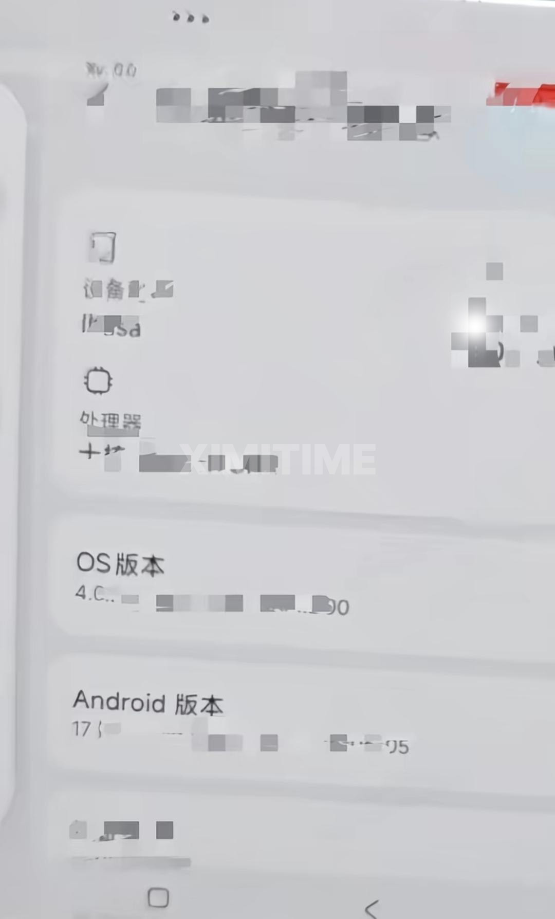 Xiaomi MIX Fold 5 and HyperOS 4 spotted for the first time in live photos 2 HYPER OS4 LHASA 1