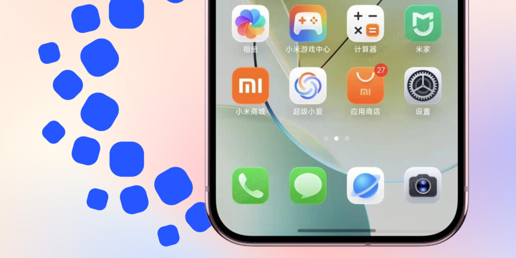 First HyperOS 4 Screenshot Appears on Xiaomi 18 Series Flagship 1 HyperOS 4 1