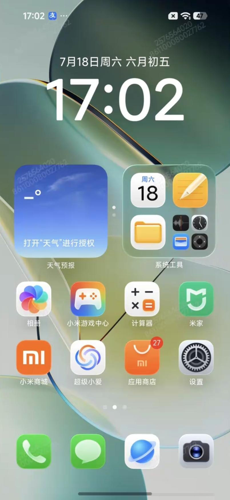 First HyperOS 4 Screenshot Appears on Xiaomi 18 Series Flagship 2 HyperOS 4 Screenshot