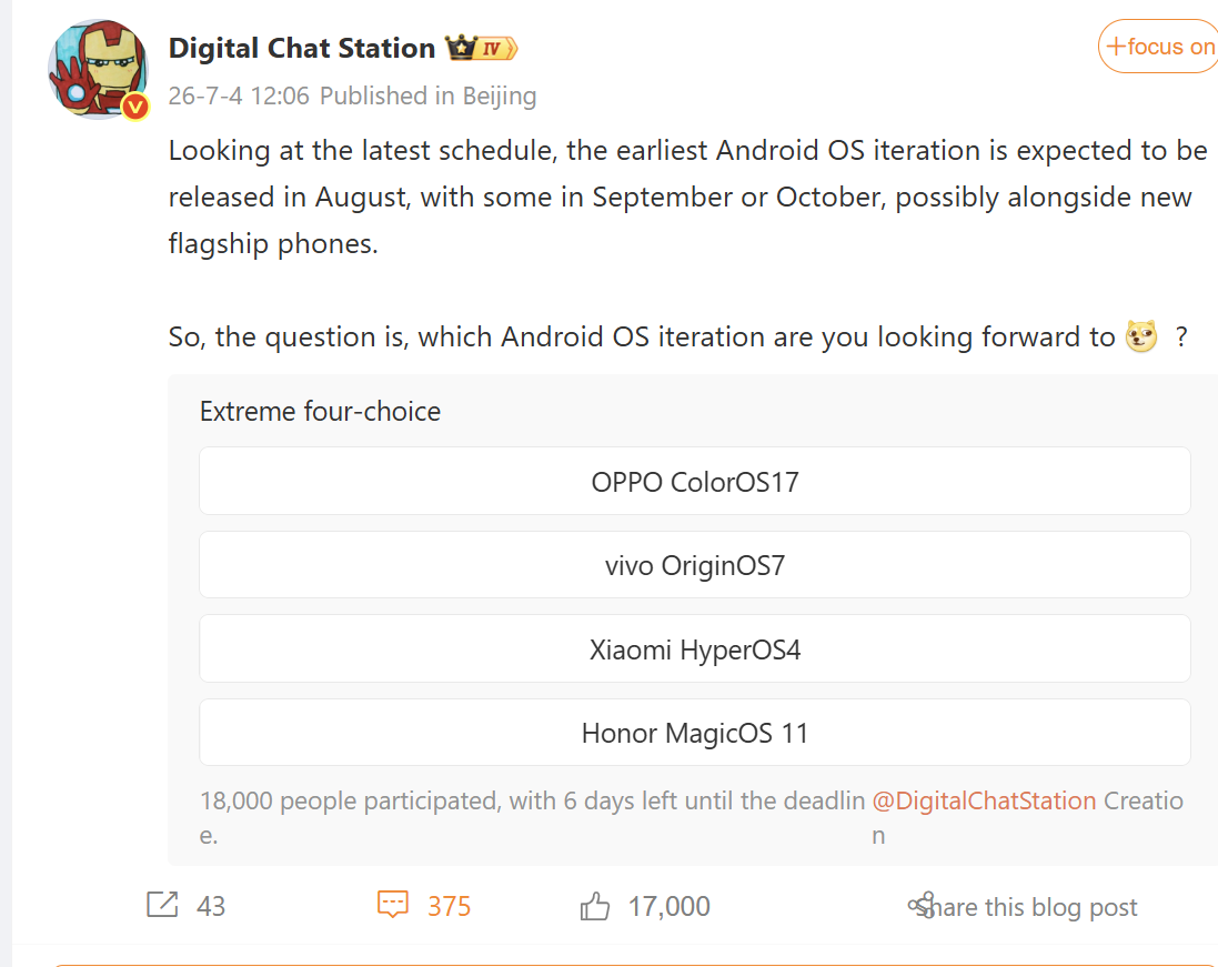 Puede que el lanzamiento de Xiaomi HyperOS 4 se haya retrasado hasta agosto 2 HyperOS 4 info DCS July 2026