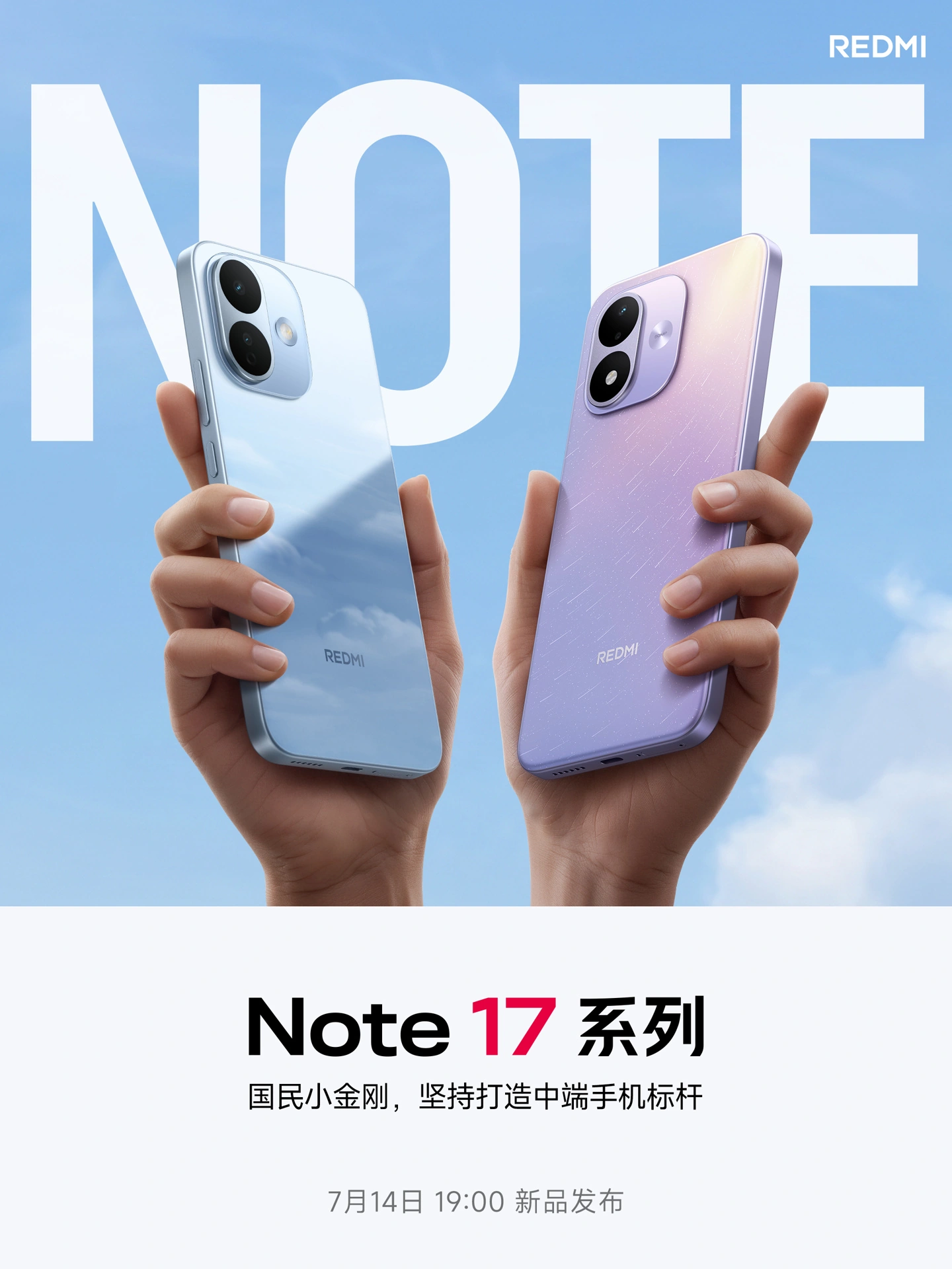 REDMI Note 17 Series Launch Set For July 14 With 9000mAh Battery and Tough Design 2 REDMI Note 17 poster