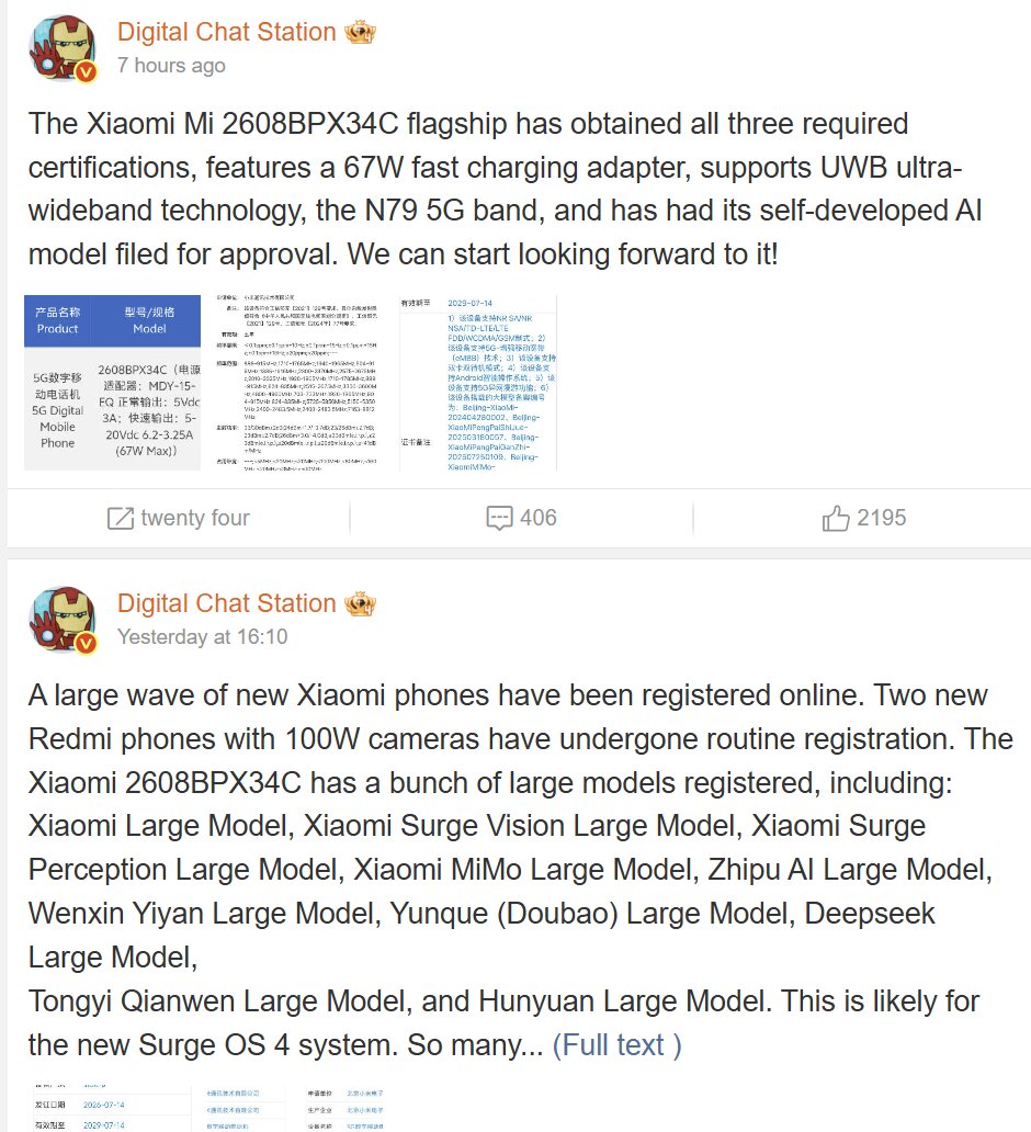 Xiaomi 18 Fold Registered With MiMo, DeepSeek and Multiple AI Models 2 Xiaomi MIX FOLD 4 specs