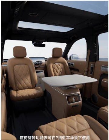 Xiaomi SkyNomad: una revolución en el interior de los SUV con el concepto adaptativo de «espacio amplio variable» 3 Xiaomi Skynomad 3
