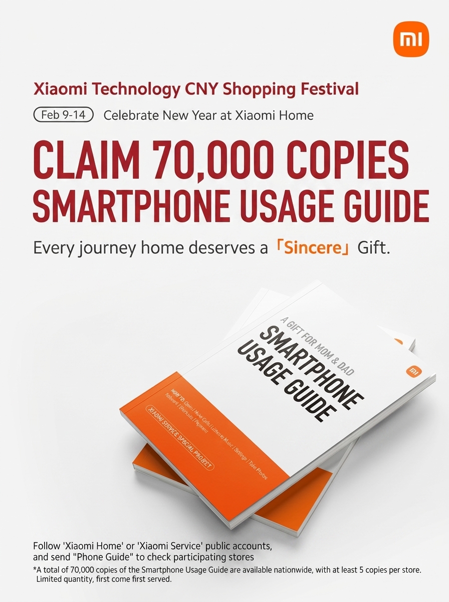 Xiaomi Prints One Million Smartphone Guides to Help Seniors in China 2 Xiaomi smartphone guide