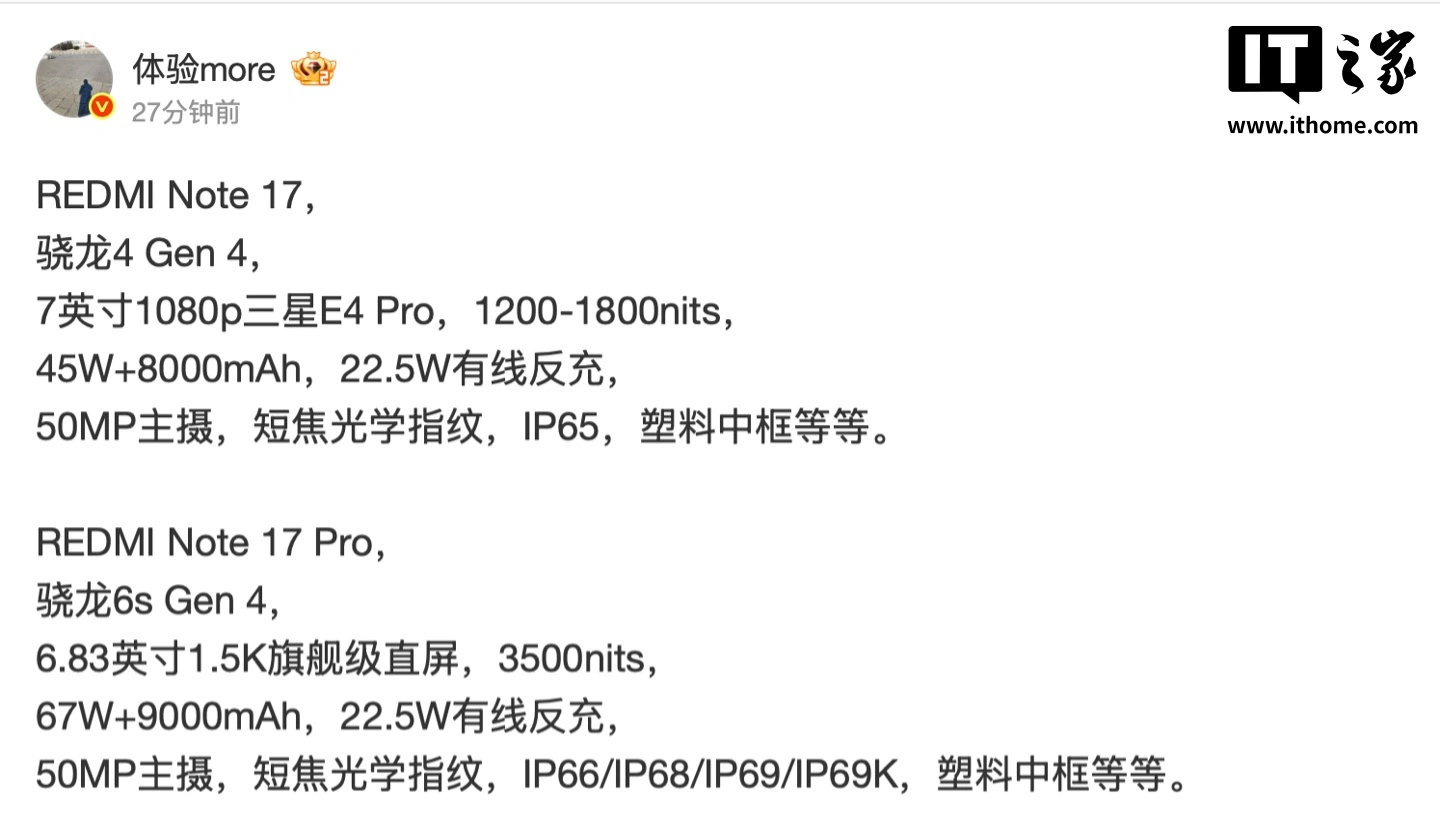 REDMI Note 17 series is ditching MediaTek processors and will feature only Snapdragon chips 3 Get Ready for REDMI Note 17 Featuring Snapdragon 6 Snapdragon 5 Processors